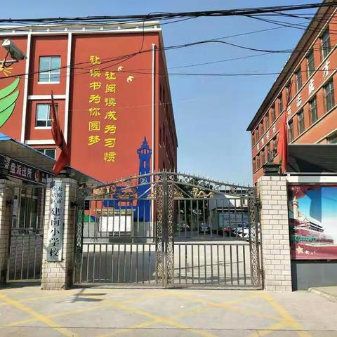 九月，我们与建南相遇。