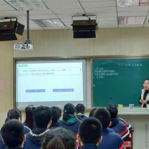 人民路高一高二数学组举行“同课异构”听评课活动