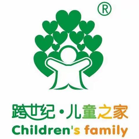 幼儿园的快乐时光——大唐跨世纪幼儿园LC班开学第一周