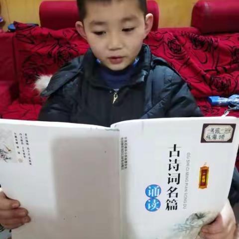 我是池阳小学一年级张睿琦