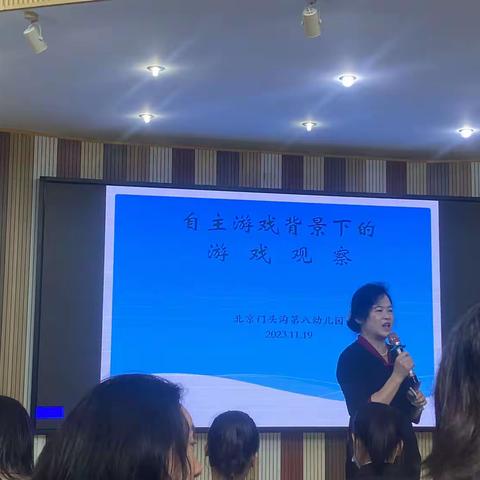 安吉游戏场地、材料的规划与投放——张海凤老师