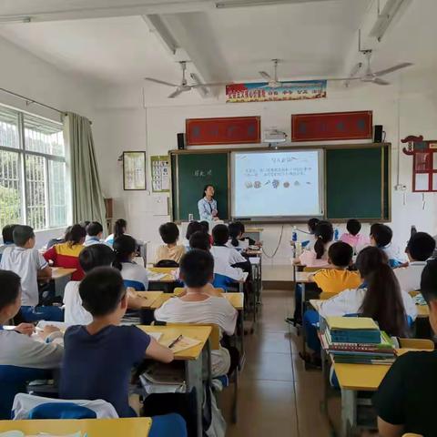 演丰中学数学组教研活动之公开课