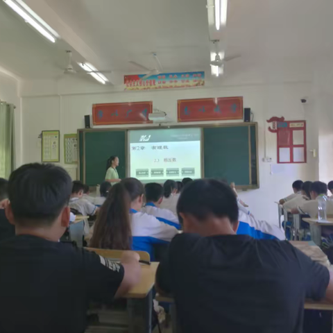 演丰中学数学组教研活动之公开课