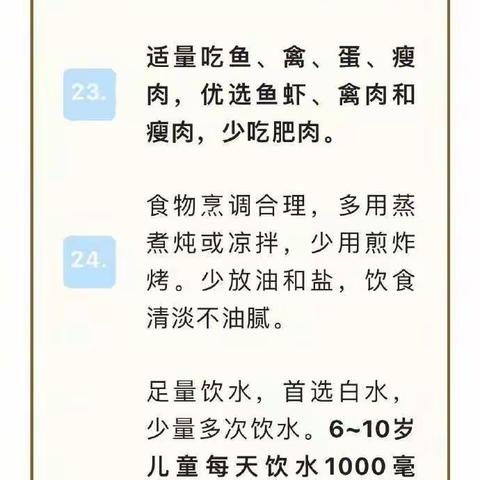 30句话了解儿童新冠防治要点——永丰县第二幼儿园儿童常态化疫情防控小知识