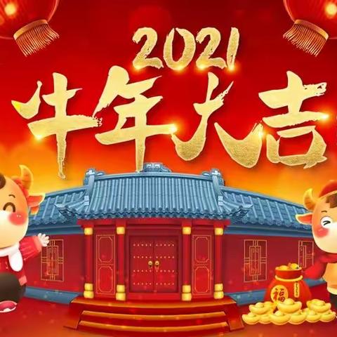 知书识礼 涵养活力少年——山西省实验小学中车分校一年七班“礼仪文化”系列课程班级展示