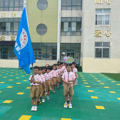 “走进小学，感悟成长”—褚集镇幼儿园幼小衔接活动