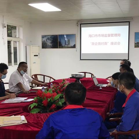 海口市市场监管局监管服务并举  一线助企纾困复工复产