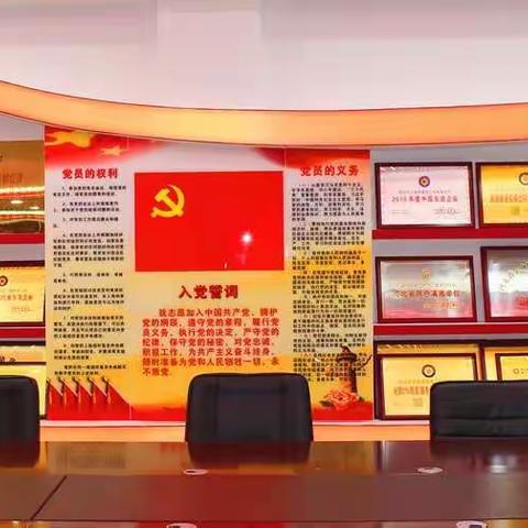 东升公司党支部书记换届选举大会顺利召开