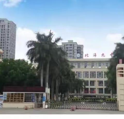 市教育质量监测中心开展音乐学科“国家义务教育质量监测”专题培训