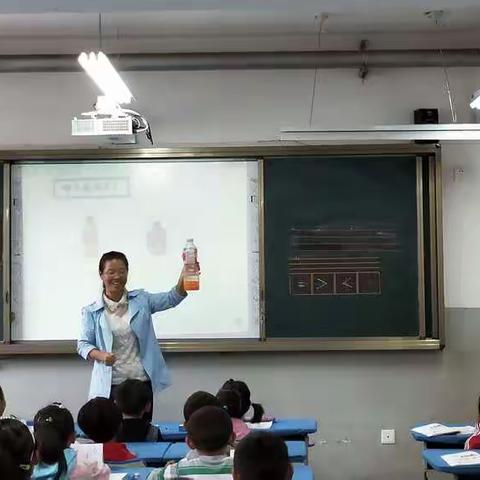 相同的生日，不同的过法。记一年级数学同课异构，数学教研活动。