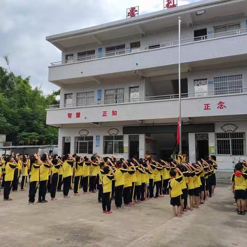 听党指挥 奋勇前进——棠梨小学全体师生观看中国共产党成立100周年大会直播