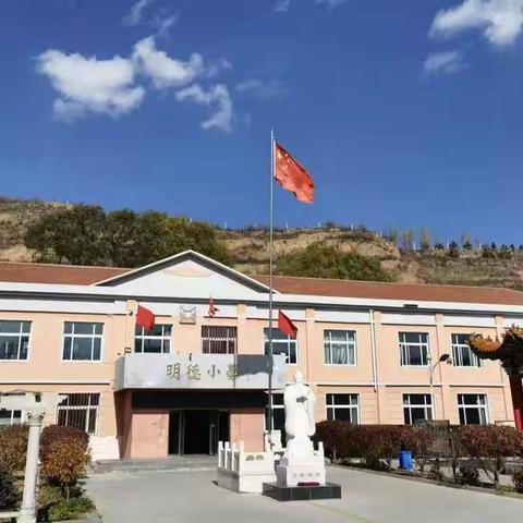 繁峙县兴旺庄小学“赓续百年初心，担当育人使命”迎新年系列活动之教师“三笔字”展示、“穿裤子”和“两人三足”游戏