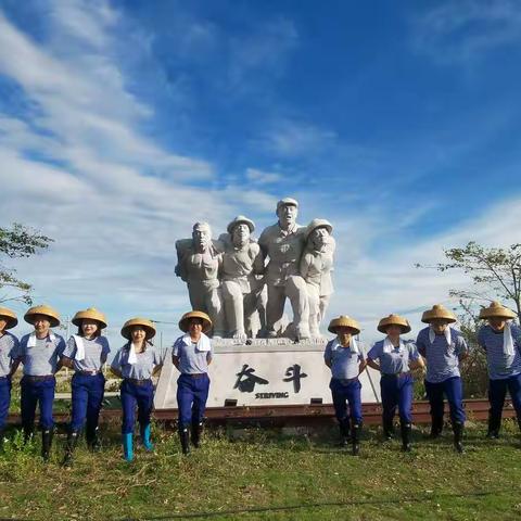 2021年海南省国资系统新任党支部书记培训班（第三期）—第一组