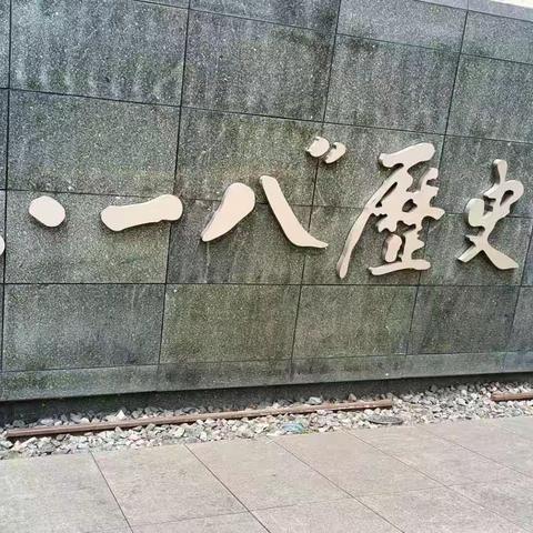 暑假社会实践