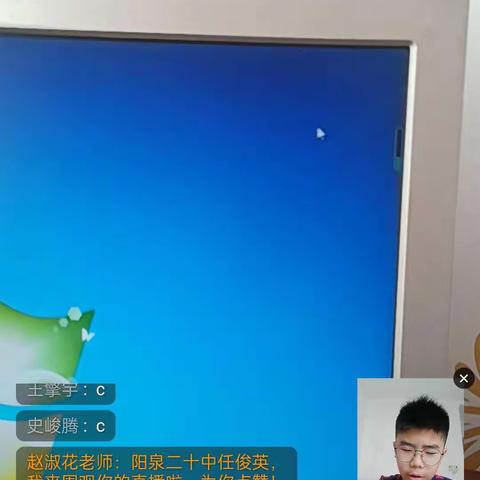 丰富多彩的网课生活