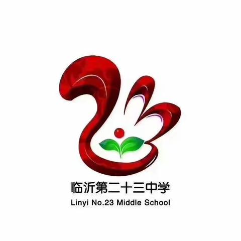 【幸福23中·校园动态】童心向党 追梦前行——祝贺临沂第二十三中学小学远足实践活动圆满成功