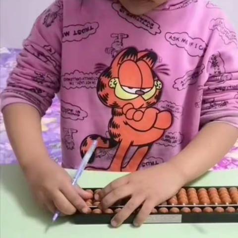 积极向上  神墨小学员 荆琬瑭