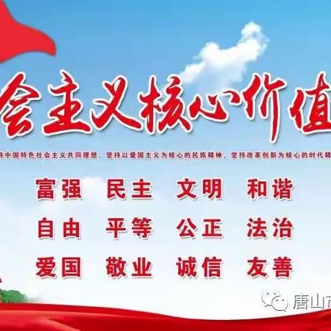 【河北路·书香校园】居家学习品书香 乐享美读悦成长——记河北路小学三四班线上阅读交流会