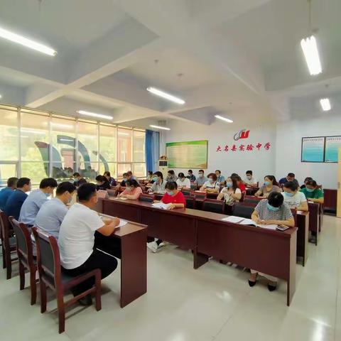 忆初心，展风采，践使命——大名县实验中学党支部开展迎“七一”活动