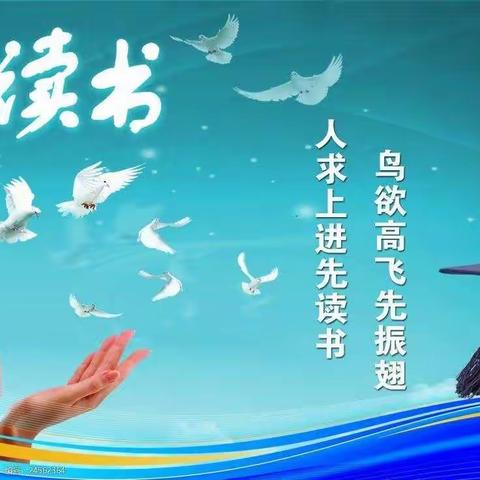 大名县实验中学3名教师赴陕西西安参加“2021年中青年教师教学能力提升高级研修班”活动