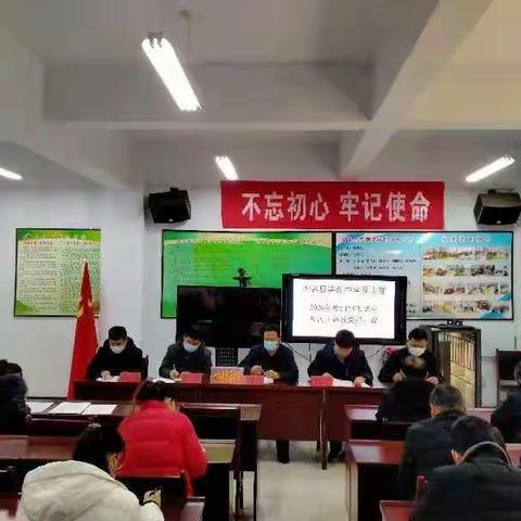 大名县实验中学党支部召开2020年度组织生活会和民主评议党员会议