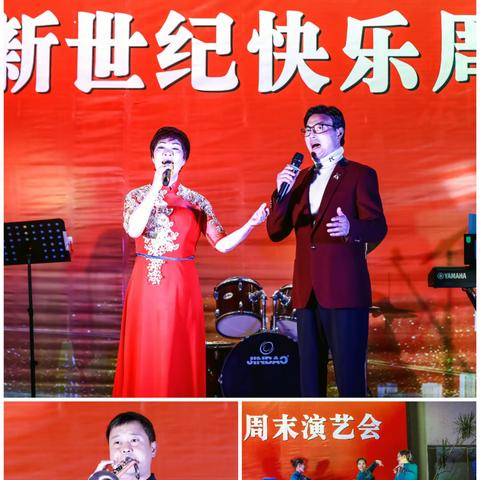 佰姓大舞台，演艺展风彩