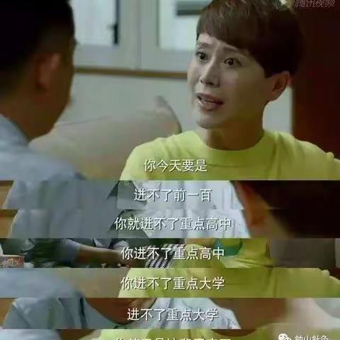 又到高考季之提高学习效率好助手----重复性经颅磁刺激