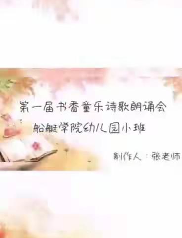 书香为伴，“疫”起阅读