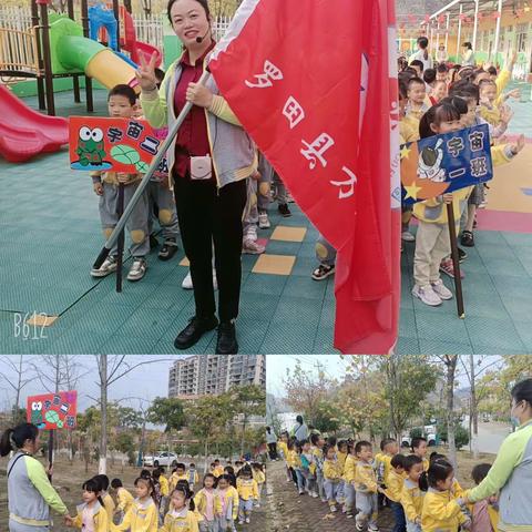 寻找秋天的脚步———万万城幼儿园户外拓展活动