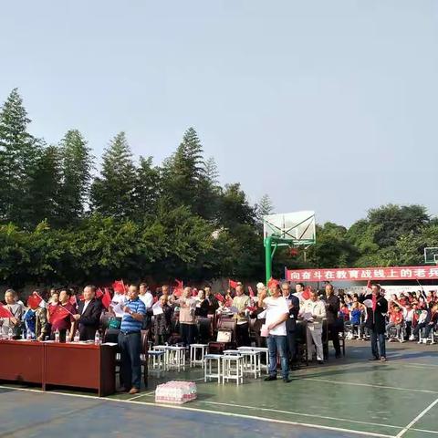 向祖国70华诞献礼――记柏梓片区退教协会“庆祝祖国70华诞”演讲活动