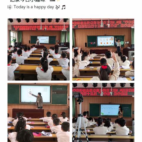 【书香民主“100+5”】“笃学慎思，明辨尚行”——第十五届“笃学杯”教学竞赛（五）