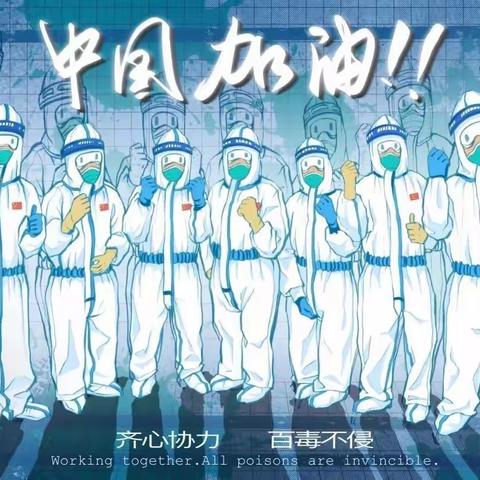 蔡甸区索河第二幼儿园朗读者《谢谢你，每一个平凡的中国人》