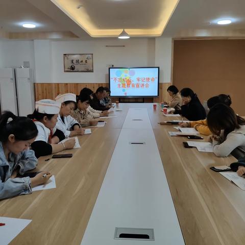 “不忘初心、牢记使命”主题教育宣讲会