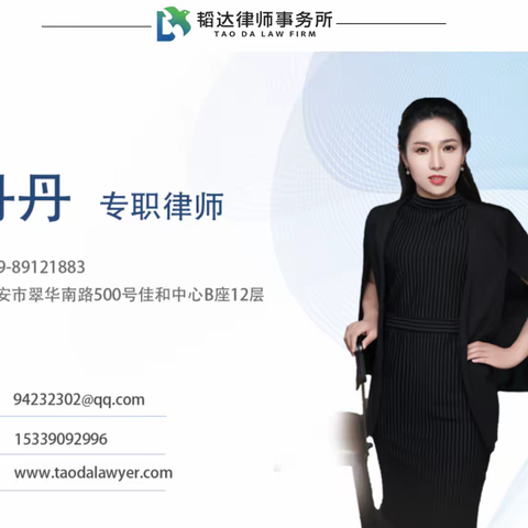 韬达案例｜请在“保质期”内行使你的诉讼权！