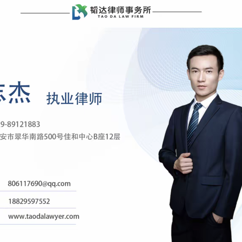 韬达研究｜执行前和解协议研究系列（一）