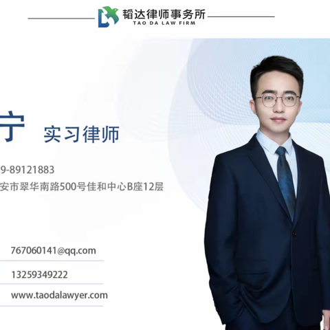 韬达研究｜遭遇侮辱、诽谤等网络暴力怎么办？