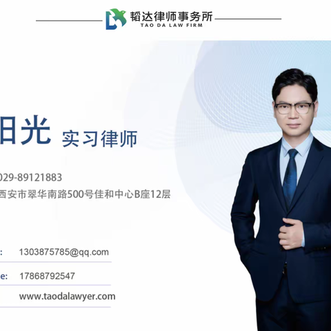 韬达研究｜环评信用扣分属于行政处罚吗？