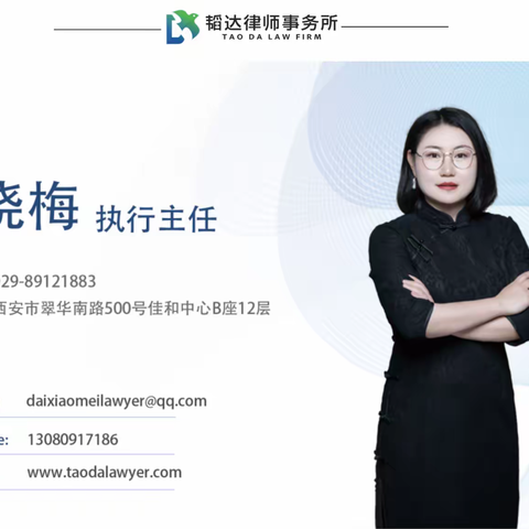 韬达研究｜股东怎么才能看到会计凭证？