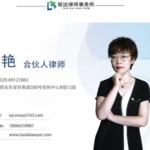 韬达研究｜草签合同VS网签合同？未网签备案是否影响合同效力？