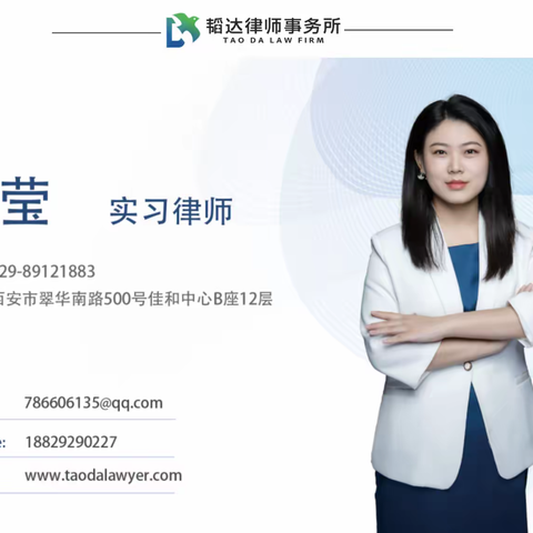 韬达研究｜组合贷款的那些事儿