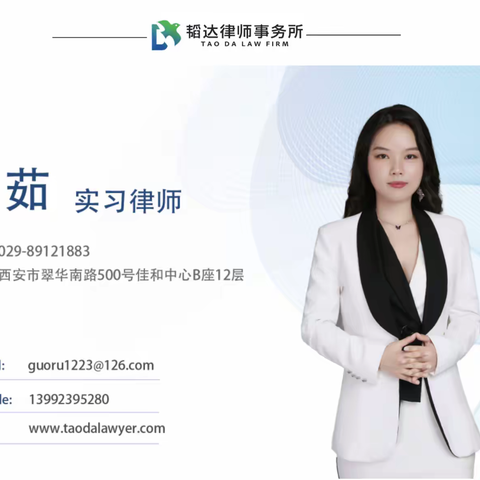 韬达研究｜简析医疗纠纷鉴定意见