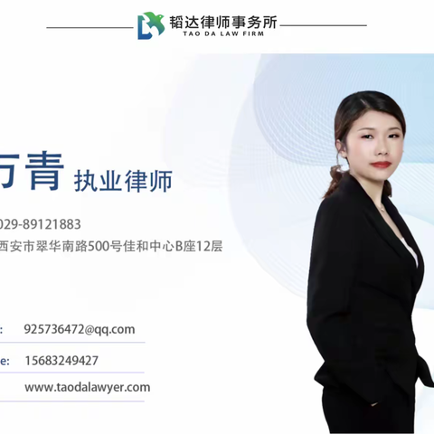 韬达研究｜因疫情停工，用人单位应履行劳动合同义务