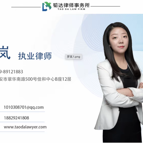 韬达案例｜上班发病回家加班，病情恶化后送医死亡，算工伤吗？