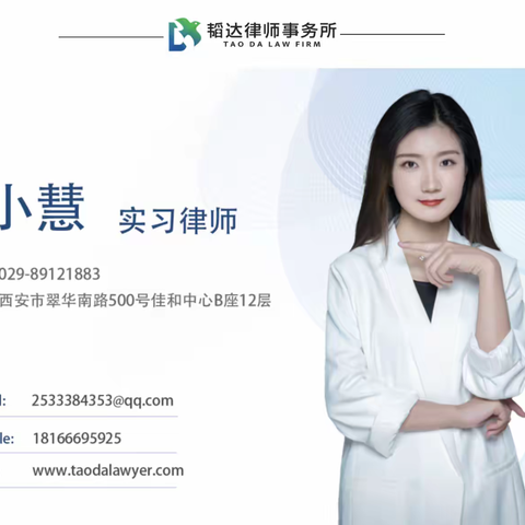 韬达研究｜善意第三人购买的车辆，涉嫌“套牌”应否受到行政处罚？