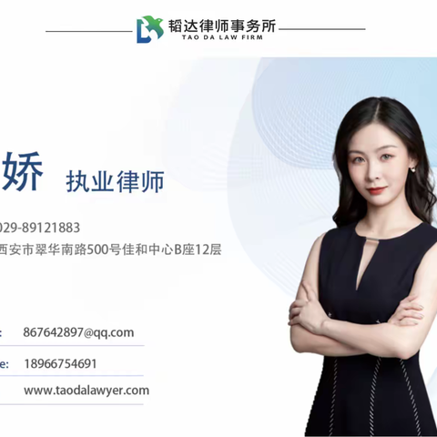 韬达研究｜未经配偶同意，股东签署《股权转让协议》是否有效？