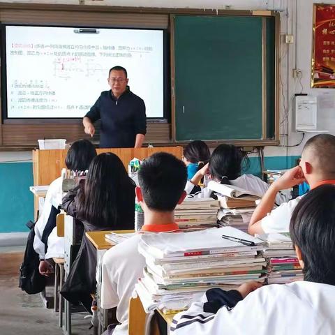 上杭县高中物理温永银名师工作室赴龙田中学第三次送教送培暨德育研讨活动