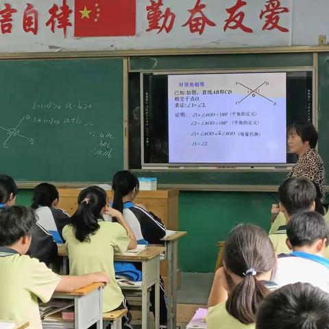 王快中学数学组公开课