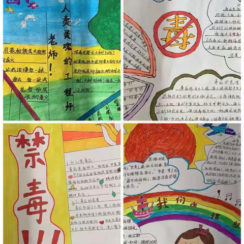 安全度假期，教育促成长————伊宁市第三十小学2020年暑期线上德育教育活动