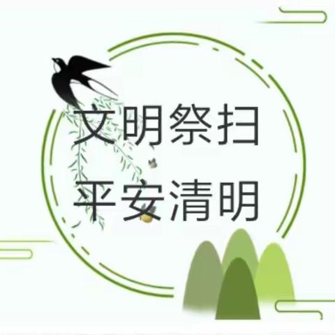 刘家窑村防火工作实纪