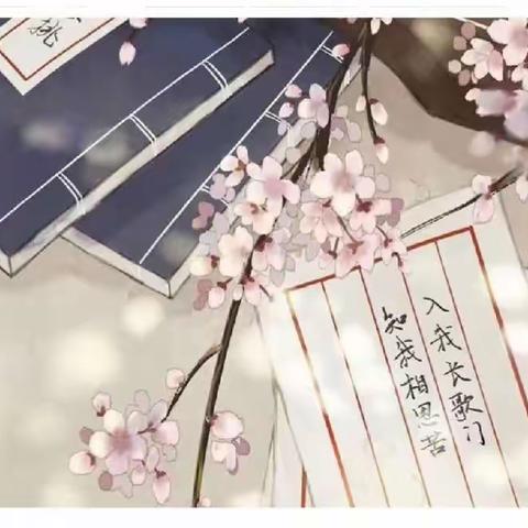 【读书得间】宠辱不惊，闲看书卷奥秘；去留无意，漫随书卷人生。——玉泉学校初中部学生读书心得（四）